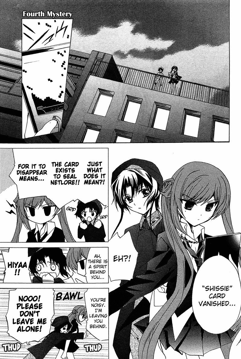 Gakuen Nightmare Hitori Kakurenbo 第2页