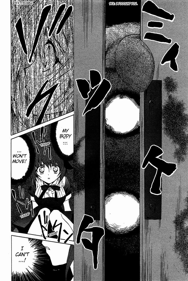 Gakuen Nightmare Hitori Kakurenbo 第11页