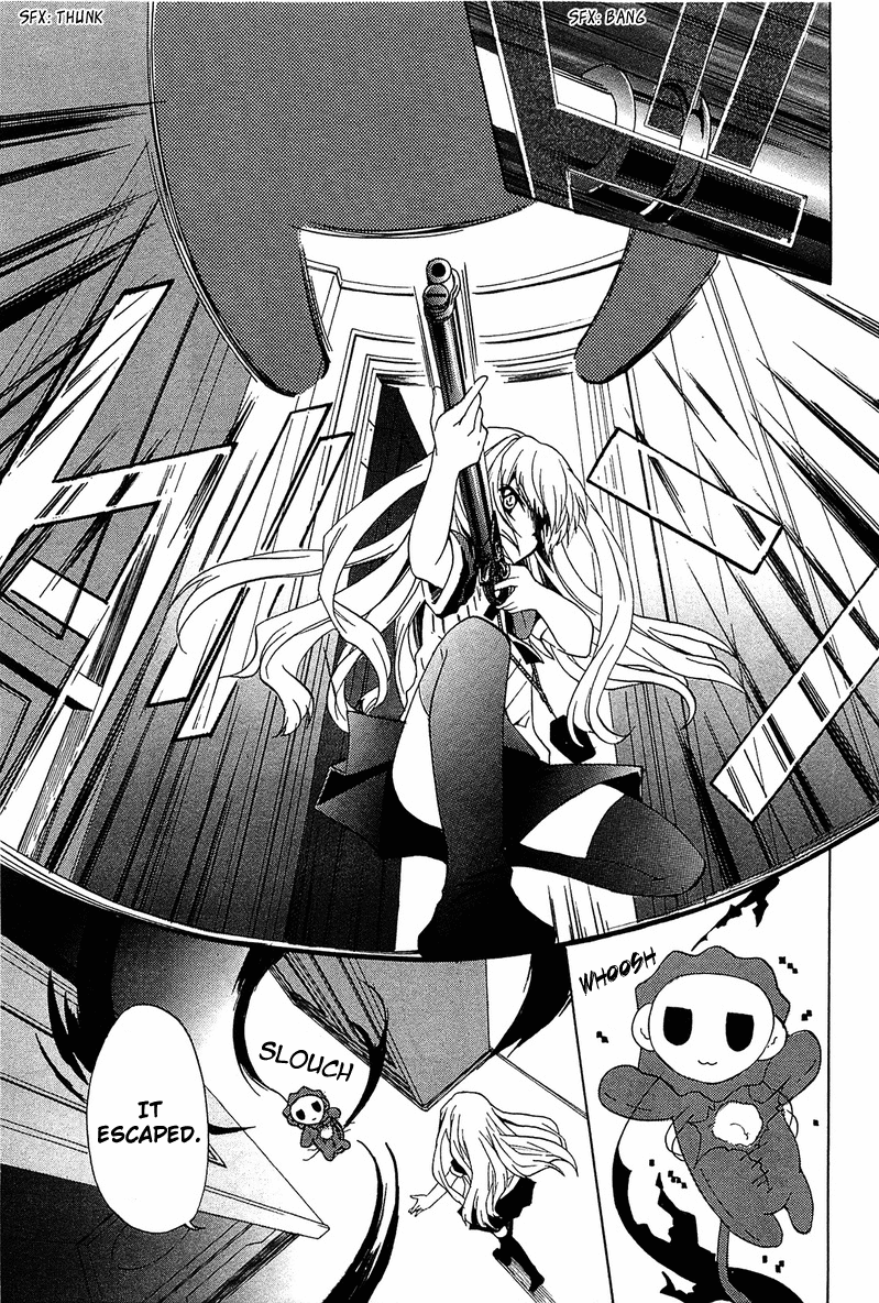 Gakuen Nightmare Hitori Kakurenbo 第12页