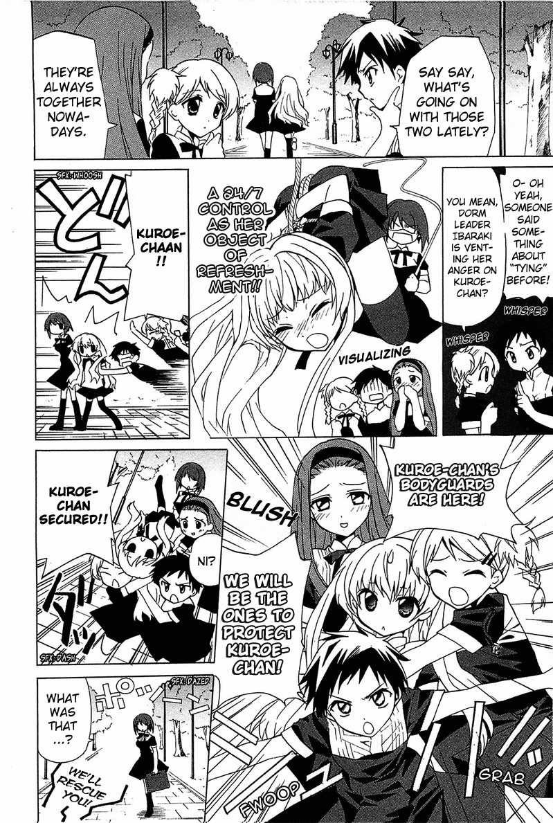 Gakuen Nightmare Hitori Kakurenbo 第15页