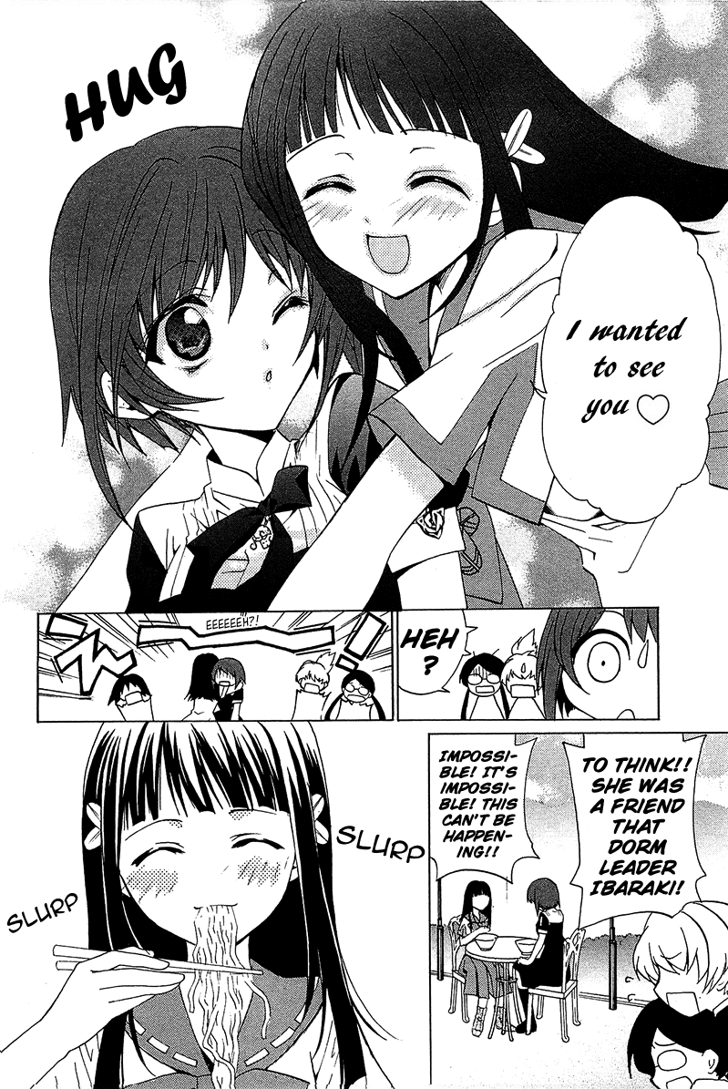 Gakuen Nightmare Hitori Kakurenbo 第17页