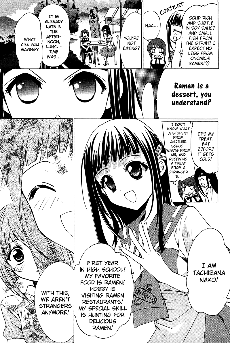 Gakuen Nightmare Hitori Kakurenbo 第18页