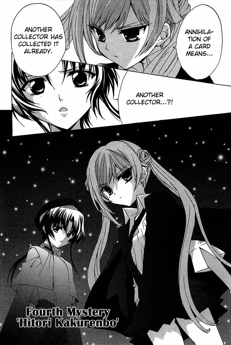 Gakuen Nightmare Hitori Kakurenbo 第3页