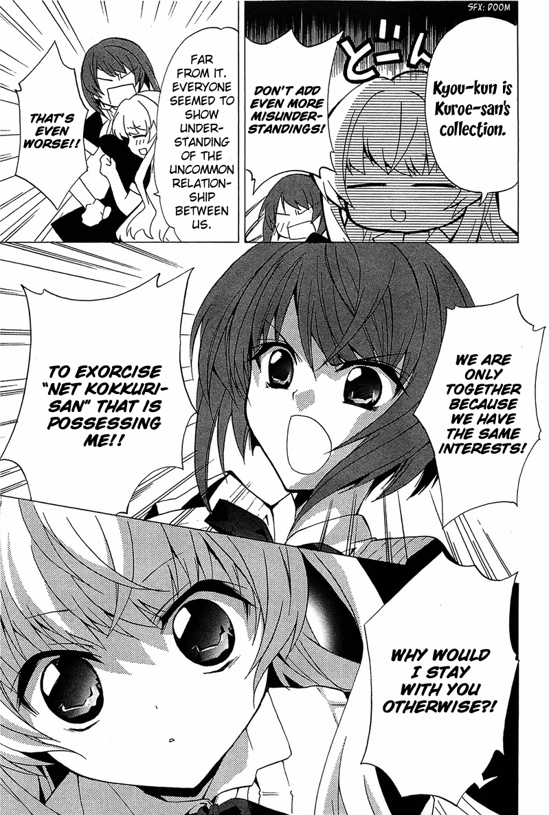 Gakuen Nightmare Hitori Kakurenbo 第22页