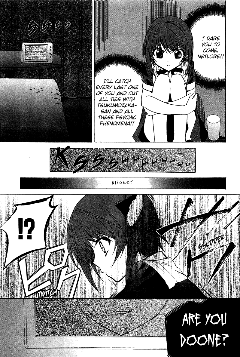 Gakuen Nightmare Hitori Kakurenbo 第24页