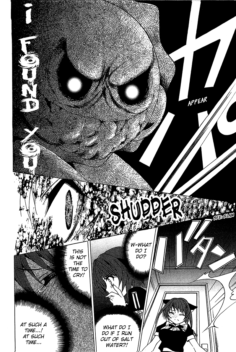 Gakuen Nightmare Hitori Kakurenbo 第28页