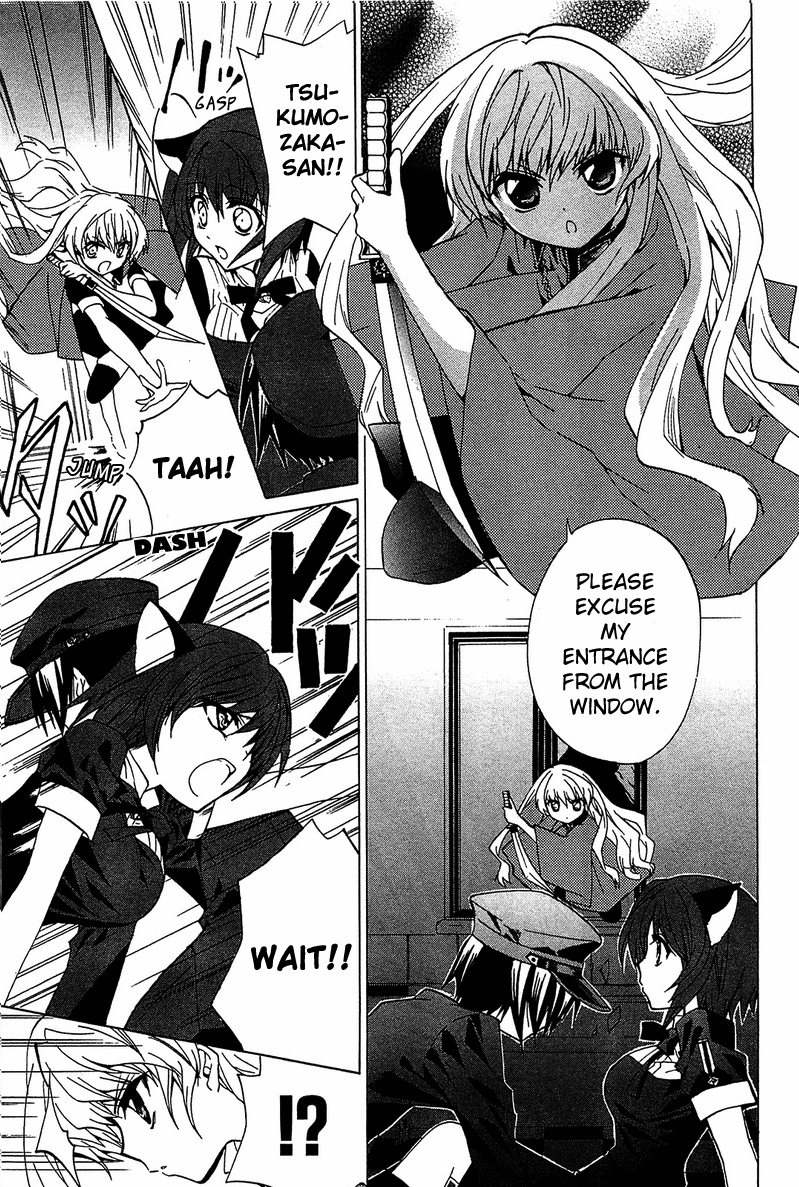 Gakuen Nightmare Hitori Kakurenbo 第33页