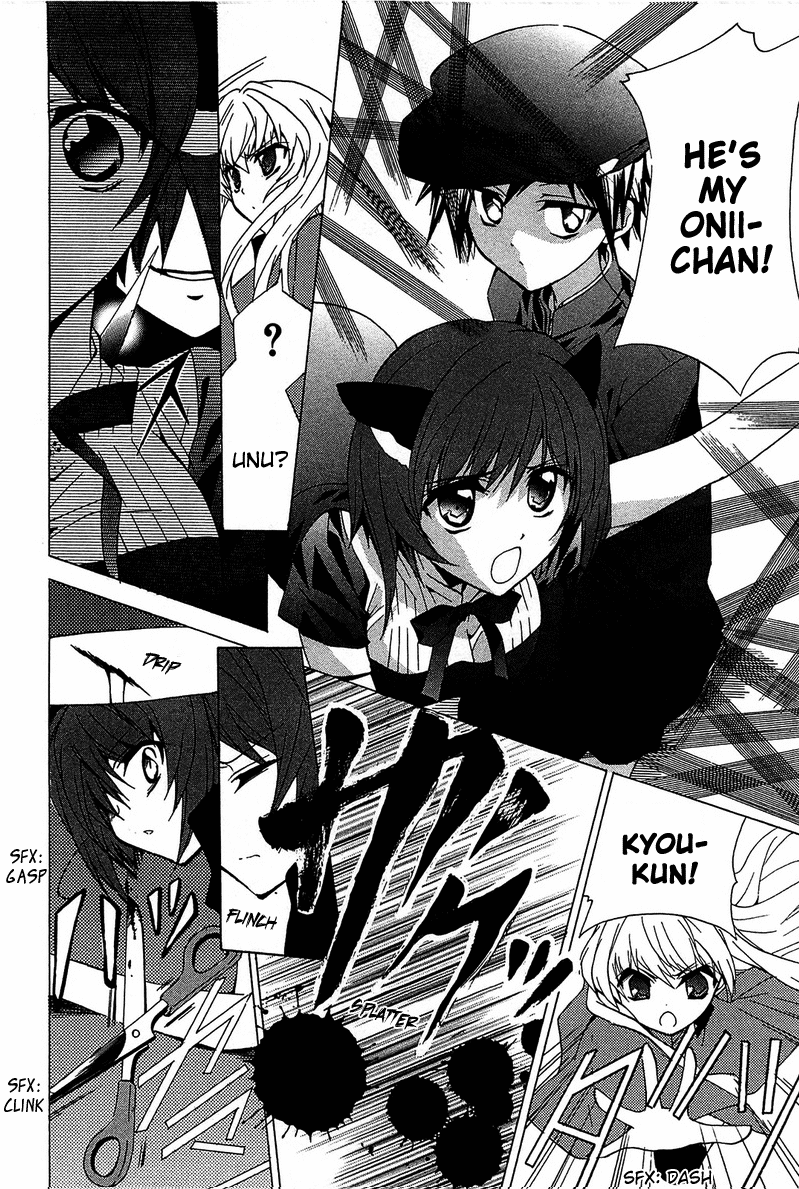 Gakuen Nightmare Hitori Kakurenbo 第34页