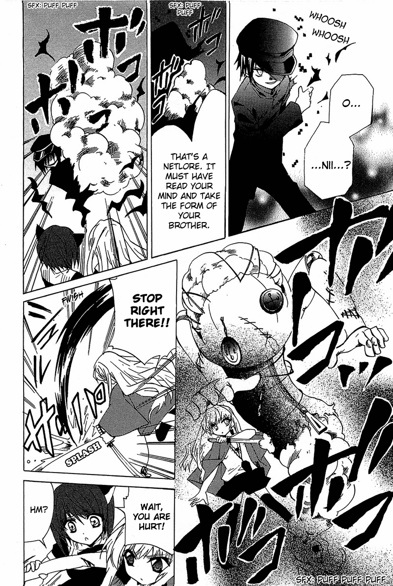 Gakuen Nightmare Hitori Kakurenbo 第36页