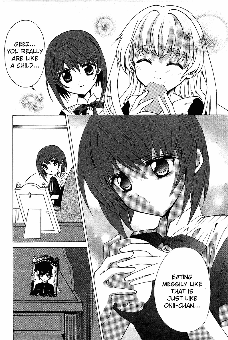 Gakuen Nightmare Hitori Kakurenbo 第5页
