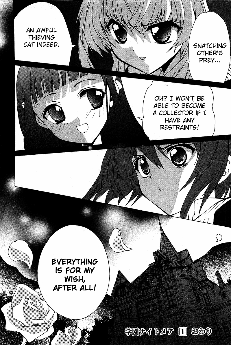 Gakuen Nightmare Hitori Kakurenbo 第42页