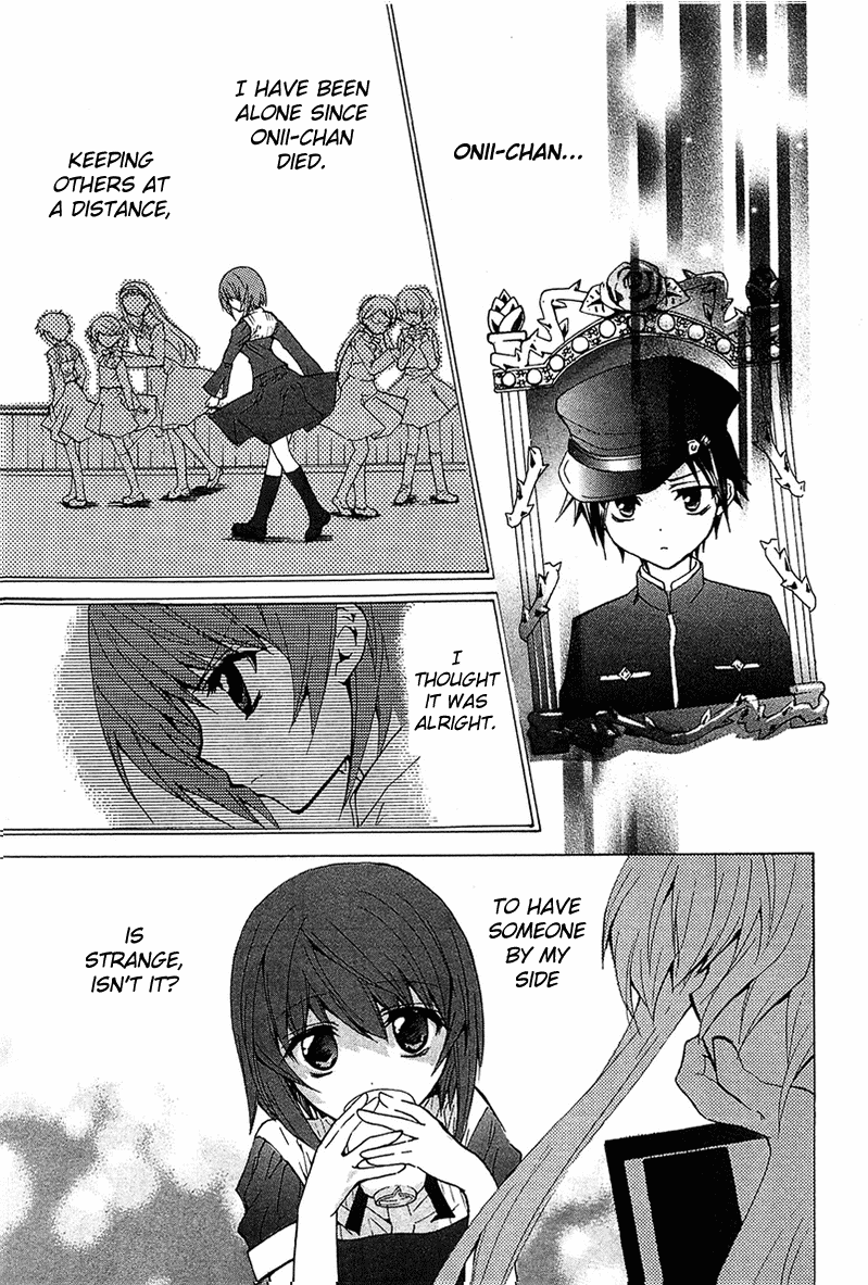 Gakuen Nightmare Hitori Kakurenbo 第6页
