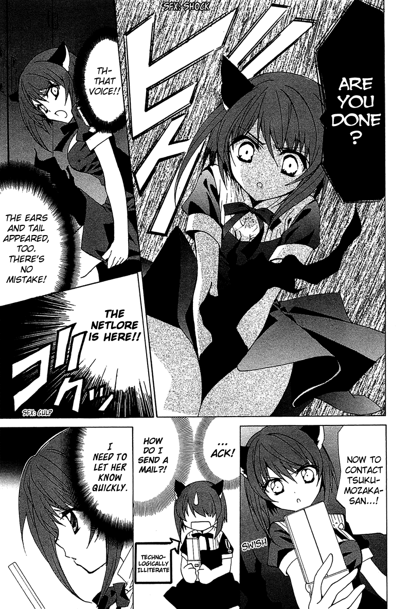 Gakuen Nightmare Hitori Kakurenbo 第10页
