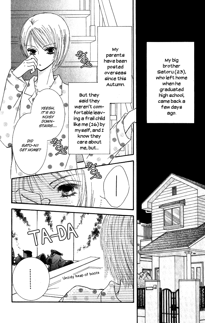 Hai ni Naru Made Vol. 1 Ch. 2 第2页