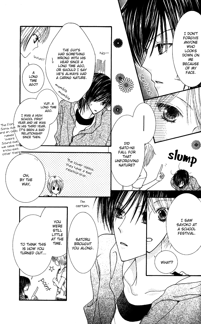 Hai ni Naru Made Vol. 1 Ch. 2 第13页