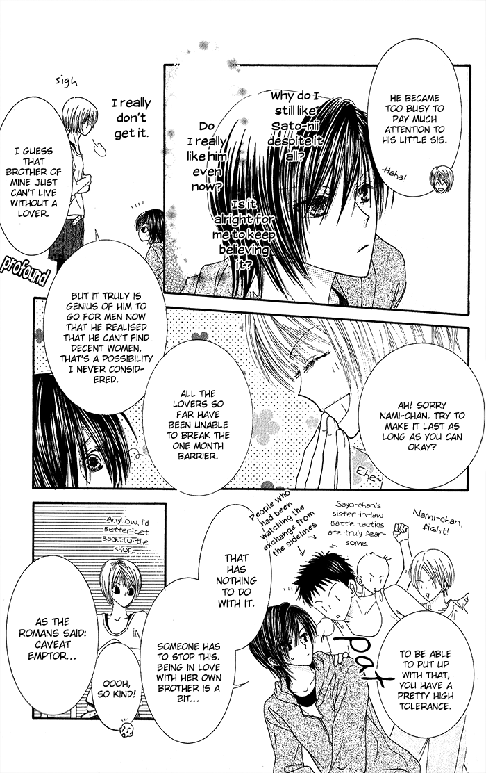 Hai ni Naru Made Vol. 1 Ch. 2 第15页