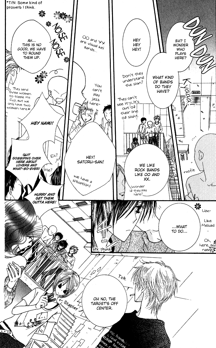 Hai ni Naru Made Vol. 1 Ch. 2 第16页