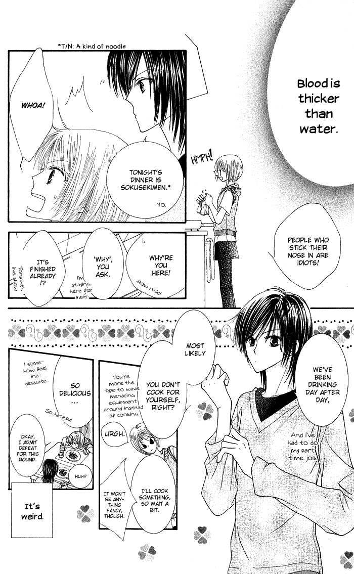 Hai ni Naru Made Vol. 1 Ch. 2 第18页