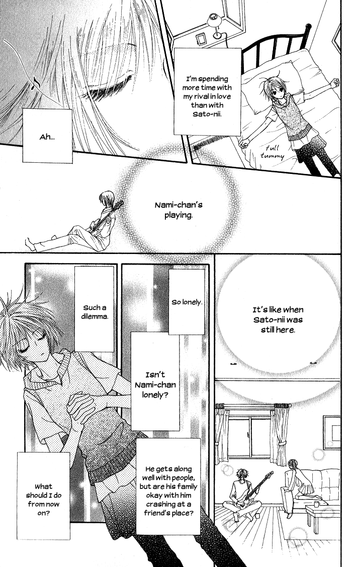 Hai ni Naru Made Vol. 1 Ch. 2 第19页