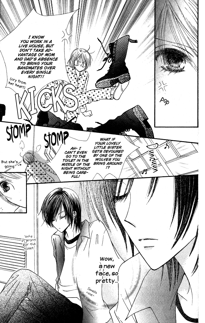 Hai ni Naru Made Vol. 1 Ch. 2 第3页