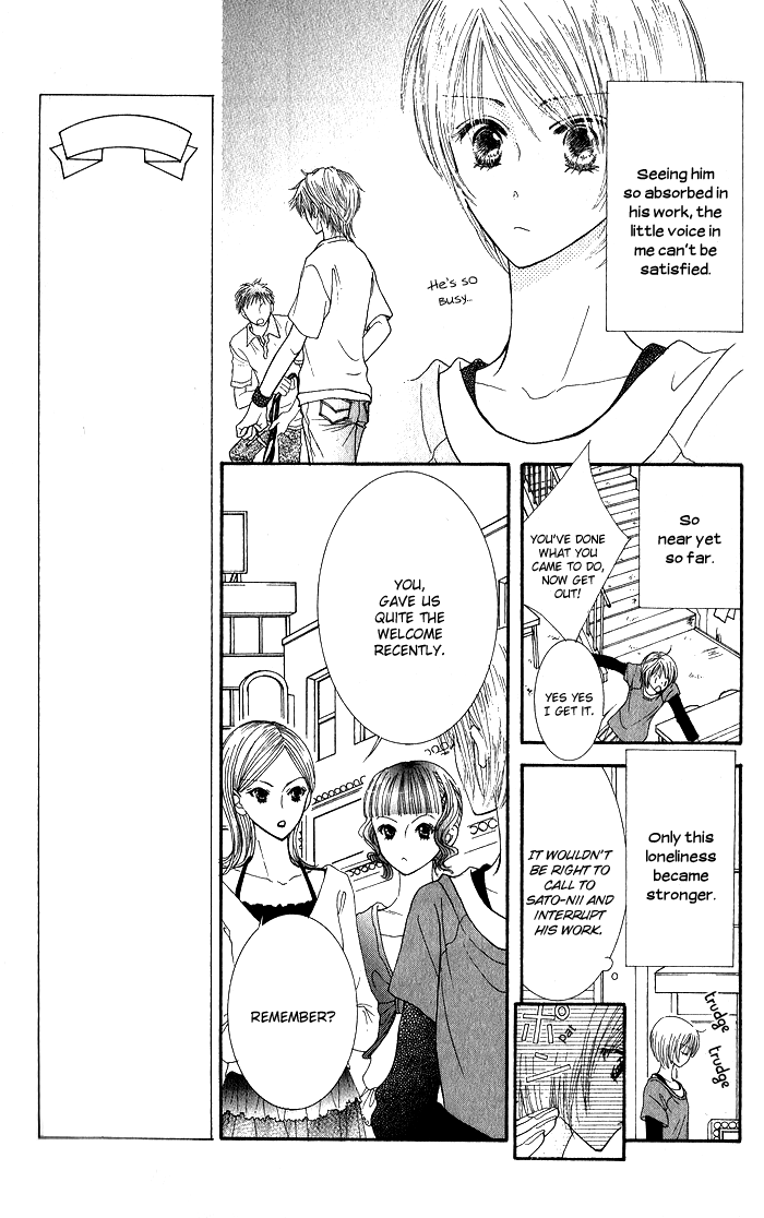 Hai ni Naru Made Vol. 1 Ch. 2 第22页