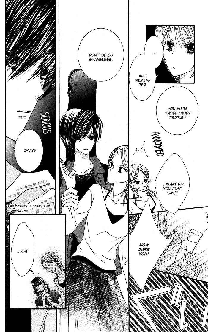 Hai ni Naru Made Vol. 1 Ch. 2 第23页