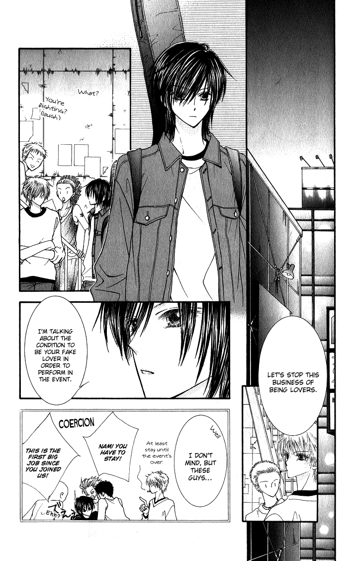 Hai ni Naru Made Vol. 1 Ch. 2 第26页