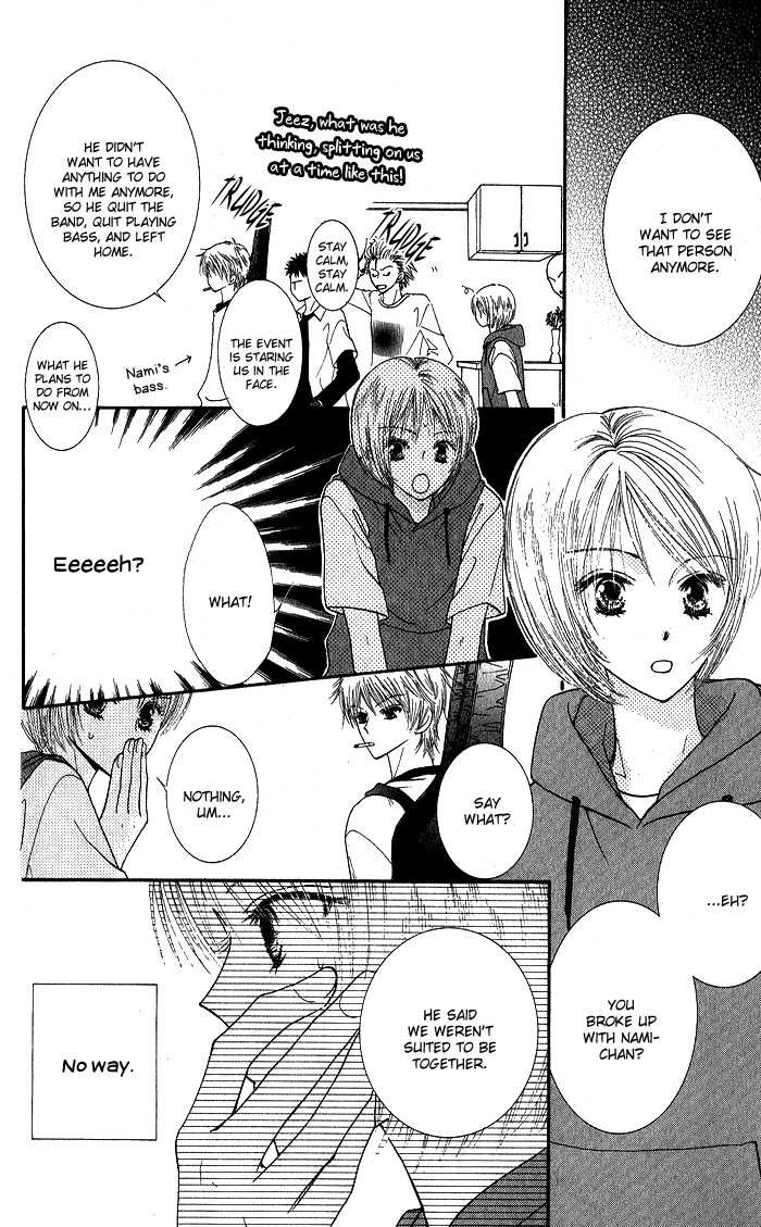 Hai ni Naru Made Vol. 1 Ch. 2 第27页