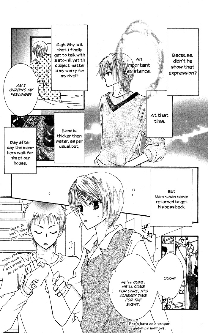 Hai ni Naru Made Vol. 1 Ch. 2 第28页
