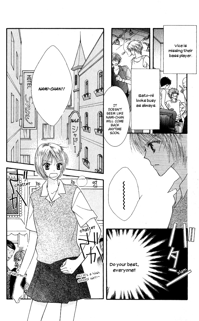 Hai ni Naru Made Vol. 1 Ch. 2 第29页
