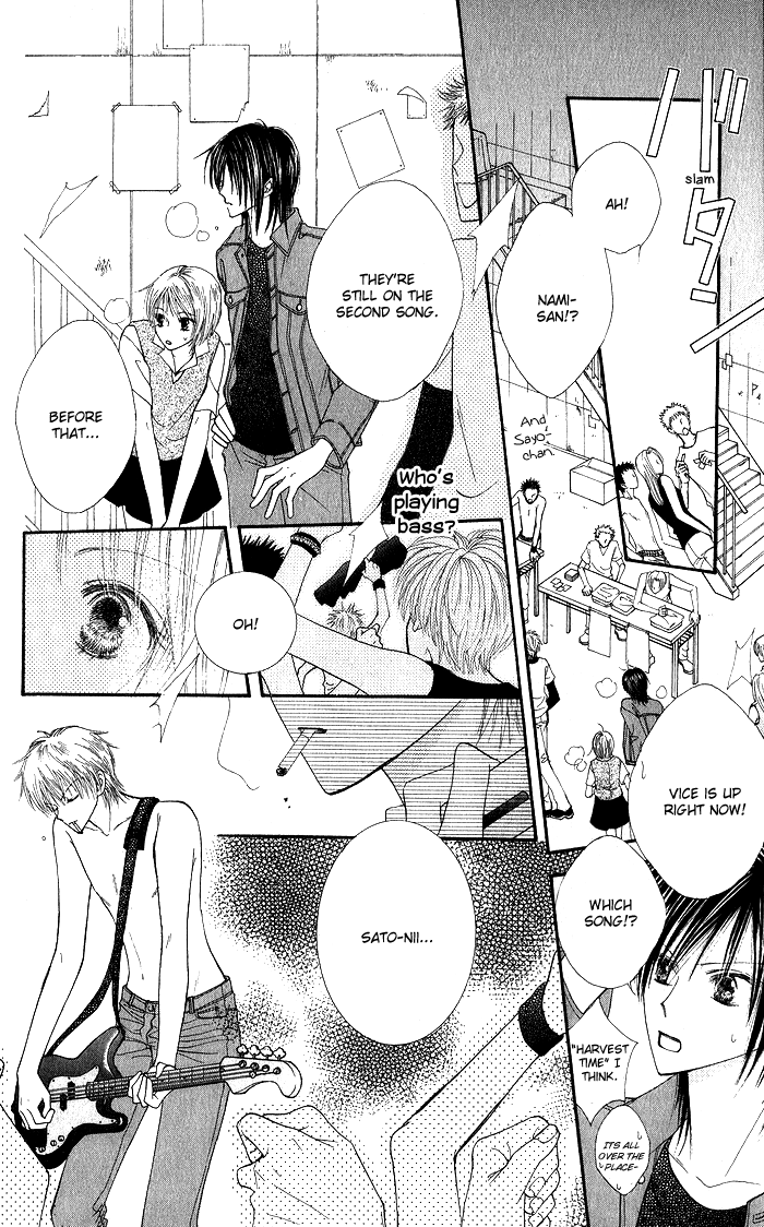 Hai ni Naru Made Vol. 1 Ch. 2 第33页