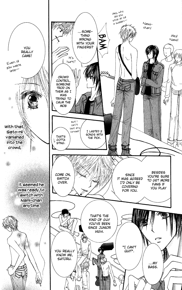 Hai ni Naru Made Vol. 1 Ch. 2 第35页