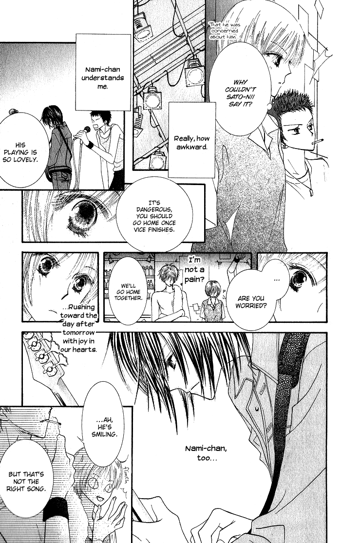 Hai ni Naru Made Vol. 1 Ch. 2 第36页