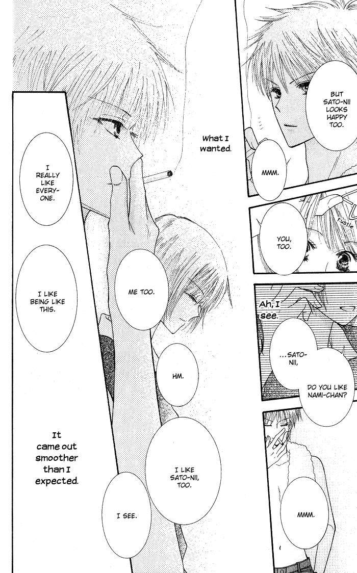 Hai ni Naru Made Vol. 1 Ch. 2 第37页