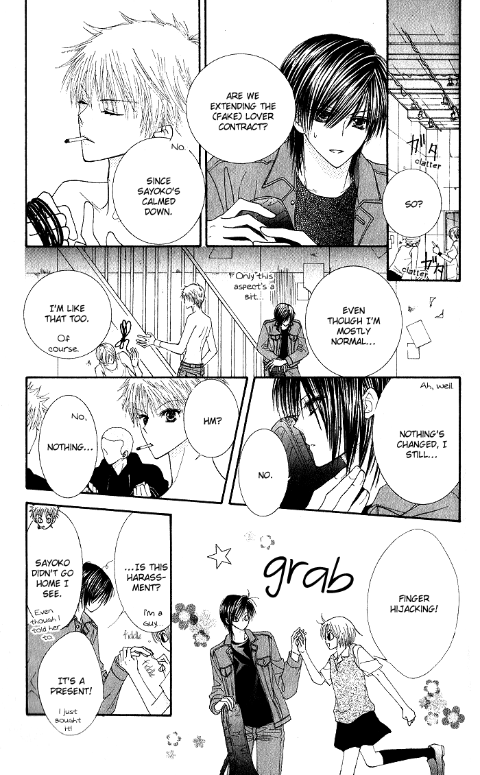 Hai ni Naru Made Vol. 1 Ch. 2 第38页
