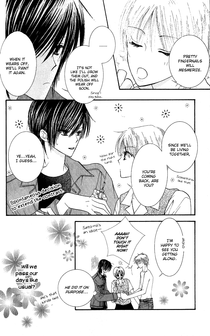 Hai ni Naru Made Vol. 1 Ch. 2 第39页