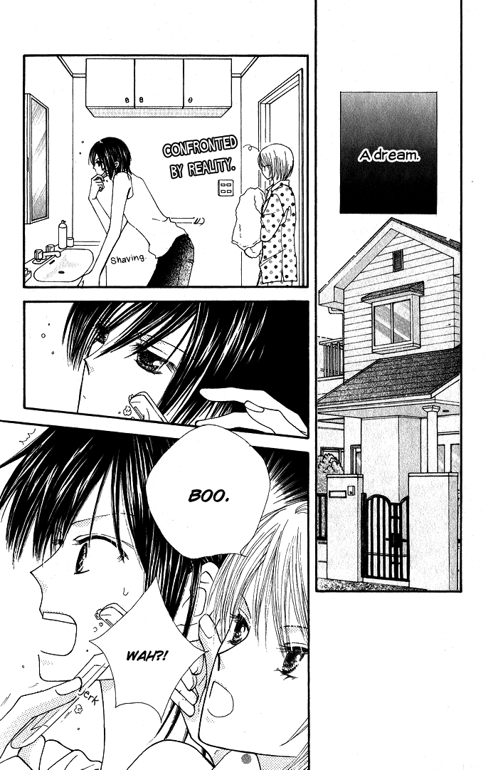 Hai ni Naru Made Vol. 1 Ch. 2 第6页