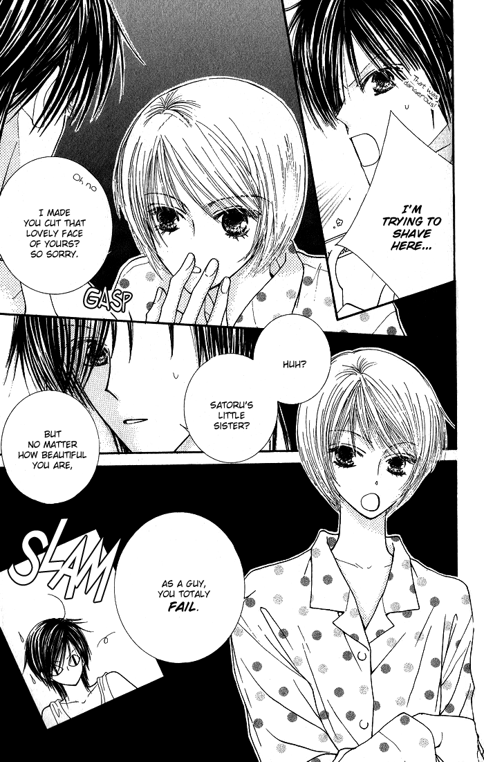 Hai ni Naru Made Vol. 1 Ch. 2 第7页