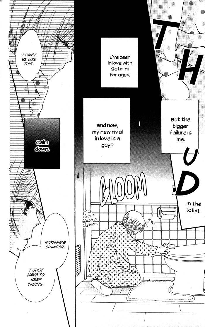 Hai ni Naru Made Vol. 1 Ch. 2 第8页