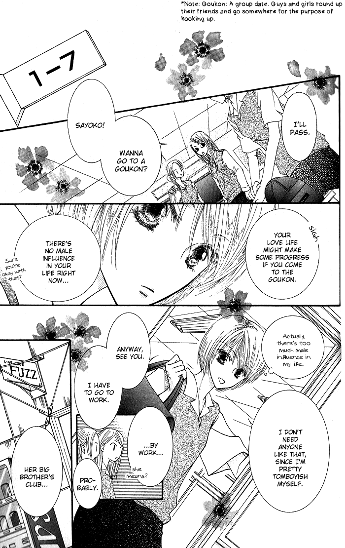 Hai ni Naru Made Vol. 1 Ch. 2 第9页