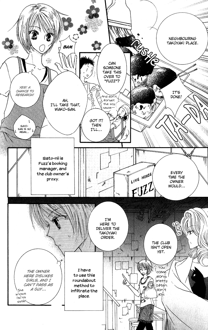 Hai ni Naru Made Vol. 1 Ch. 2 第10页