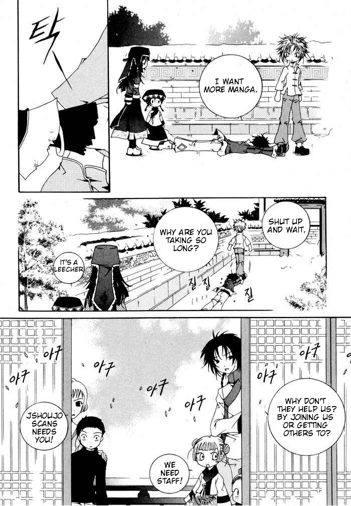 The Sand Castle Vol. 1 Ch. 5 第3页
