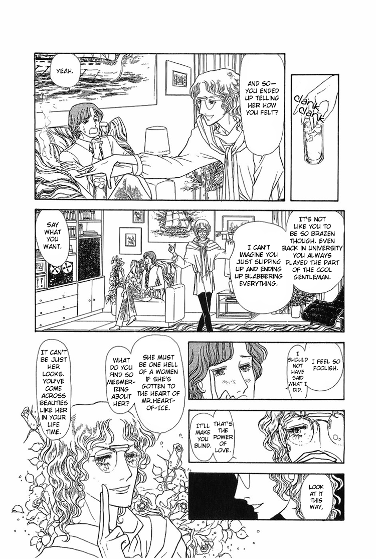 The Sand Castle Vol. 1 Ch. 5 第9页