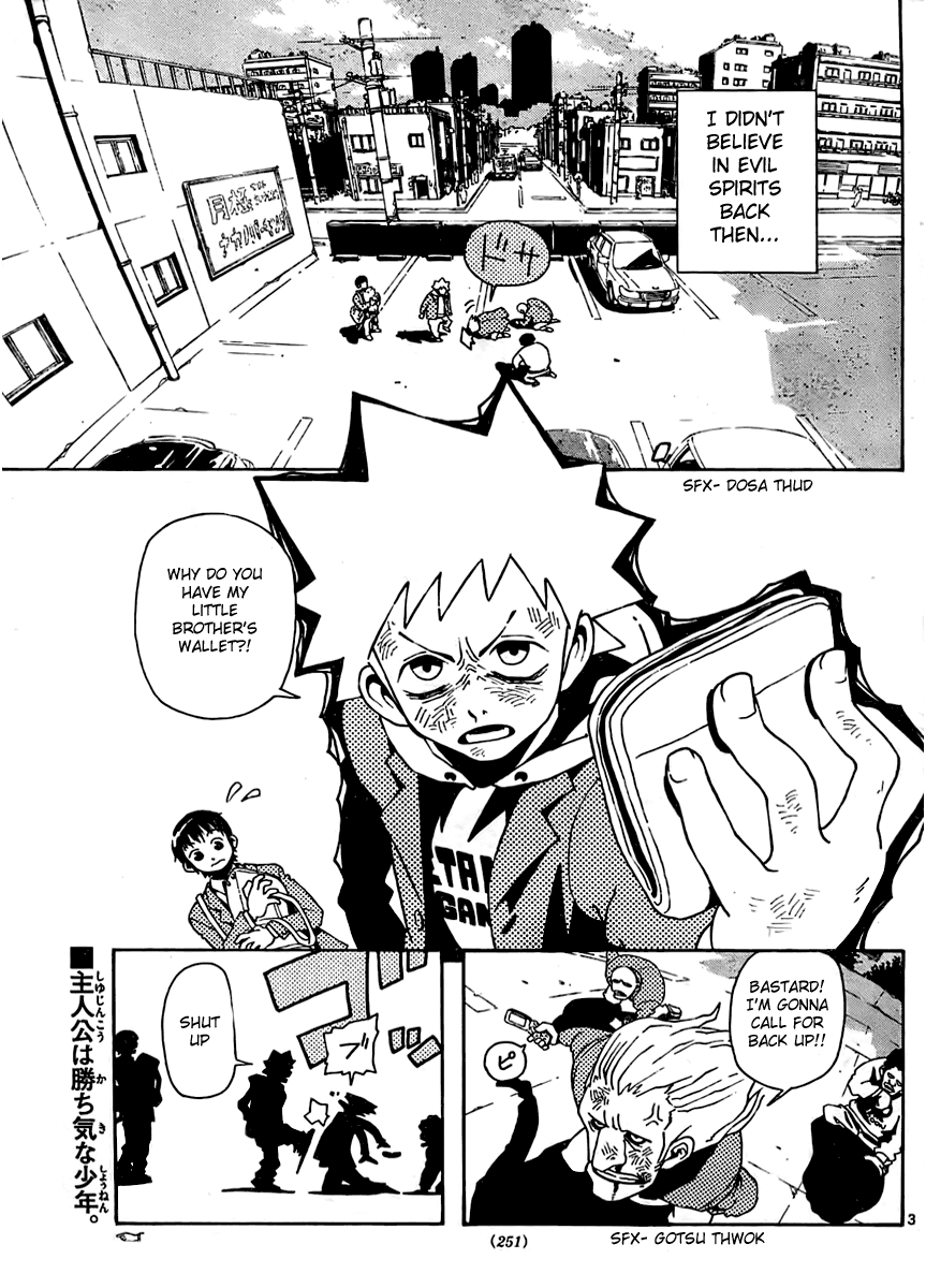 Undead 第3页