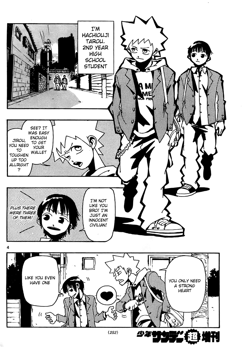 Undead 第4页