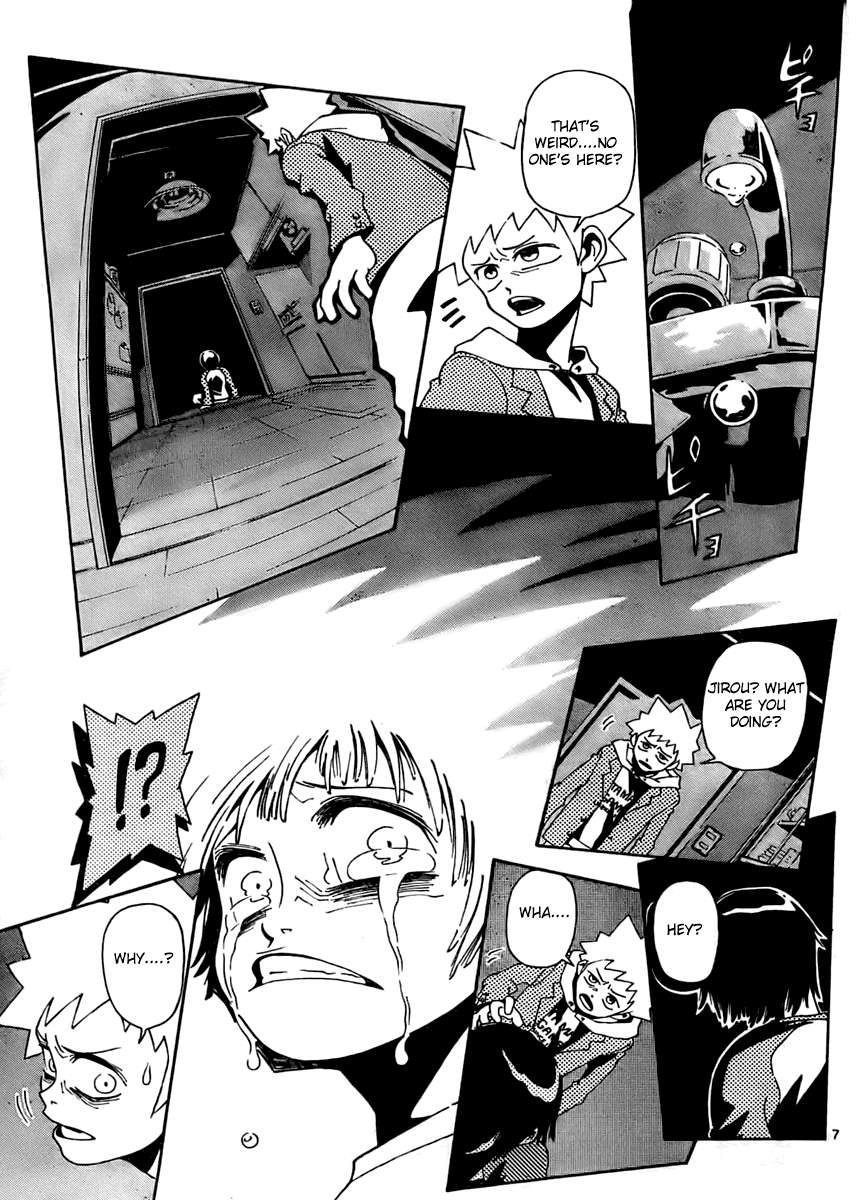 Undead 第7页