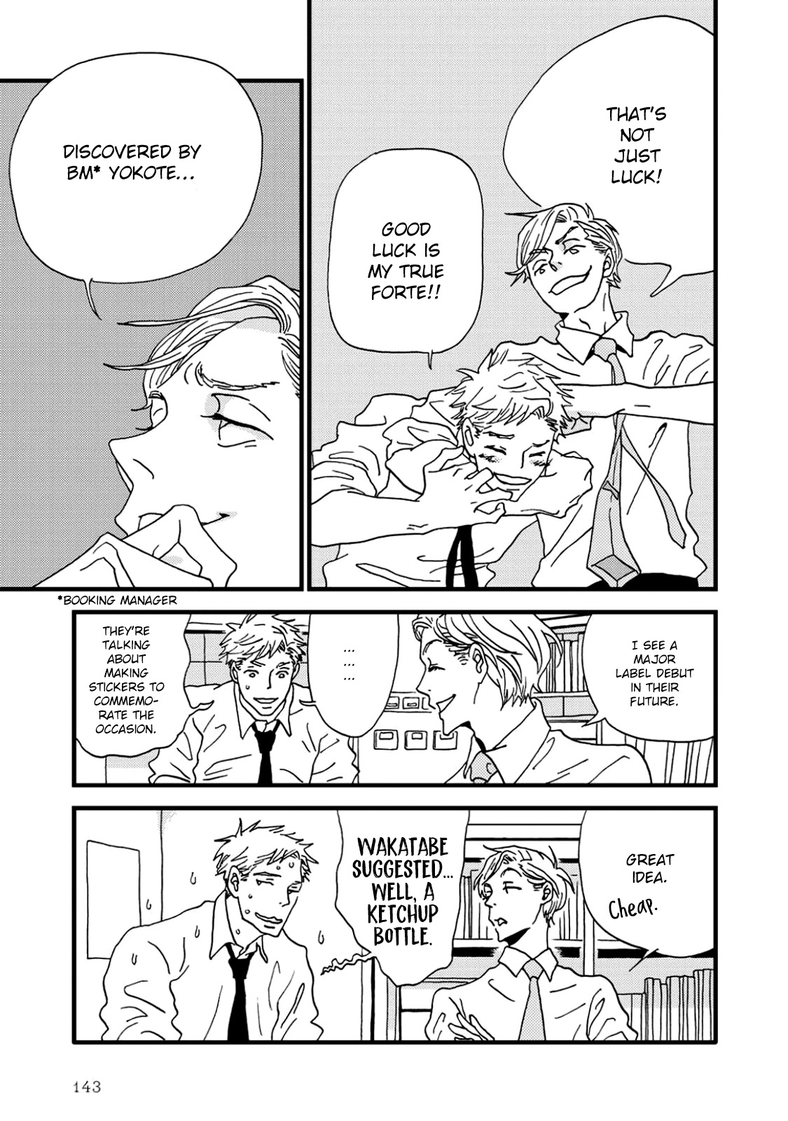 I Don't Cry. Vol. 1 Ch. 3 第11页