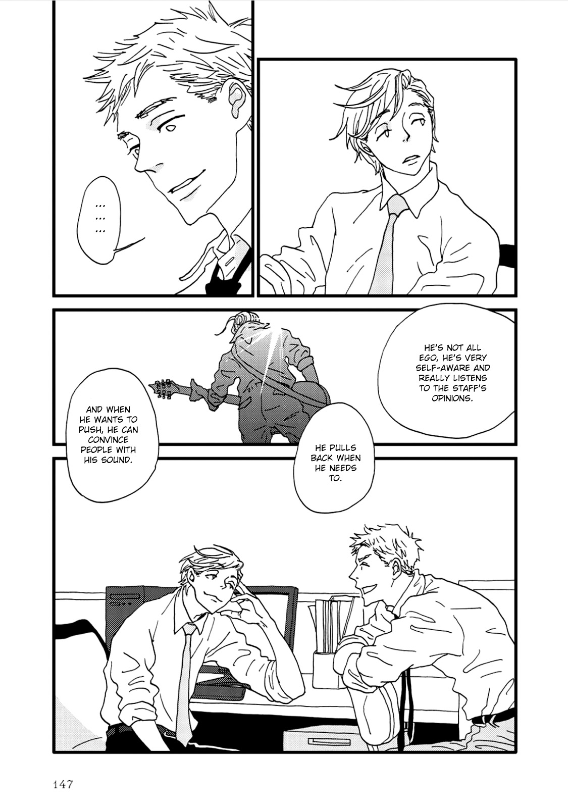 I Don't Cry. Vol. 1 Ch. 3 第15页