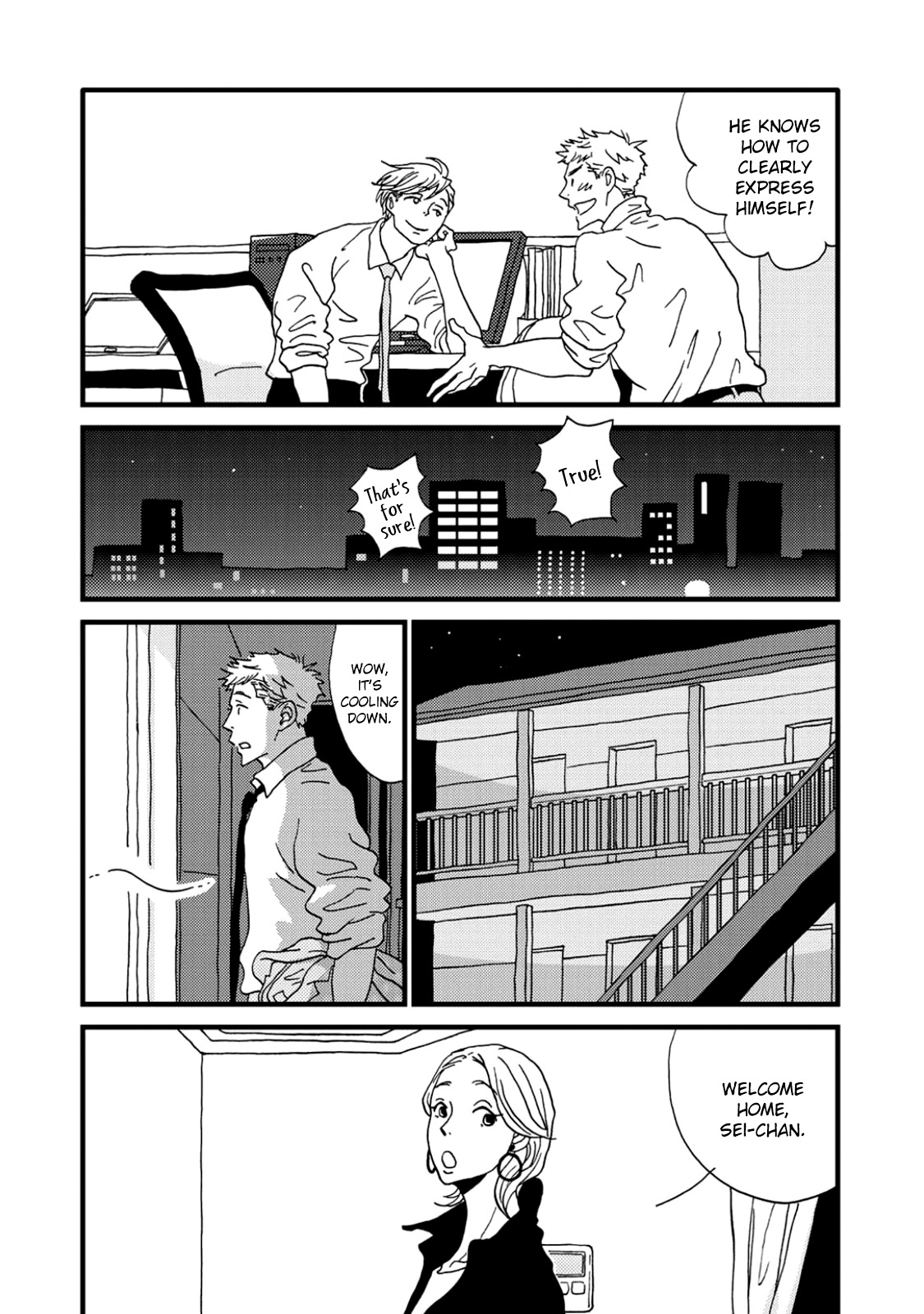 I Don't Cry. Vol. 1 Ch. 3 第16页