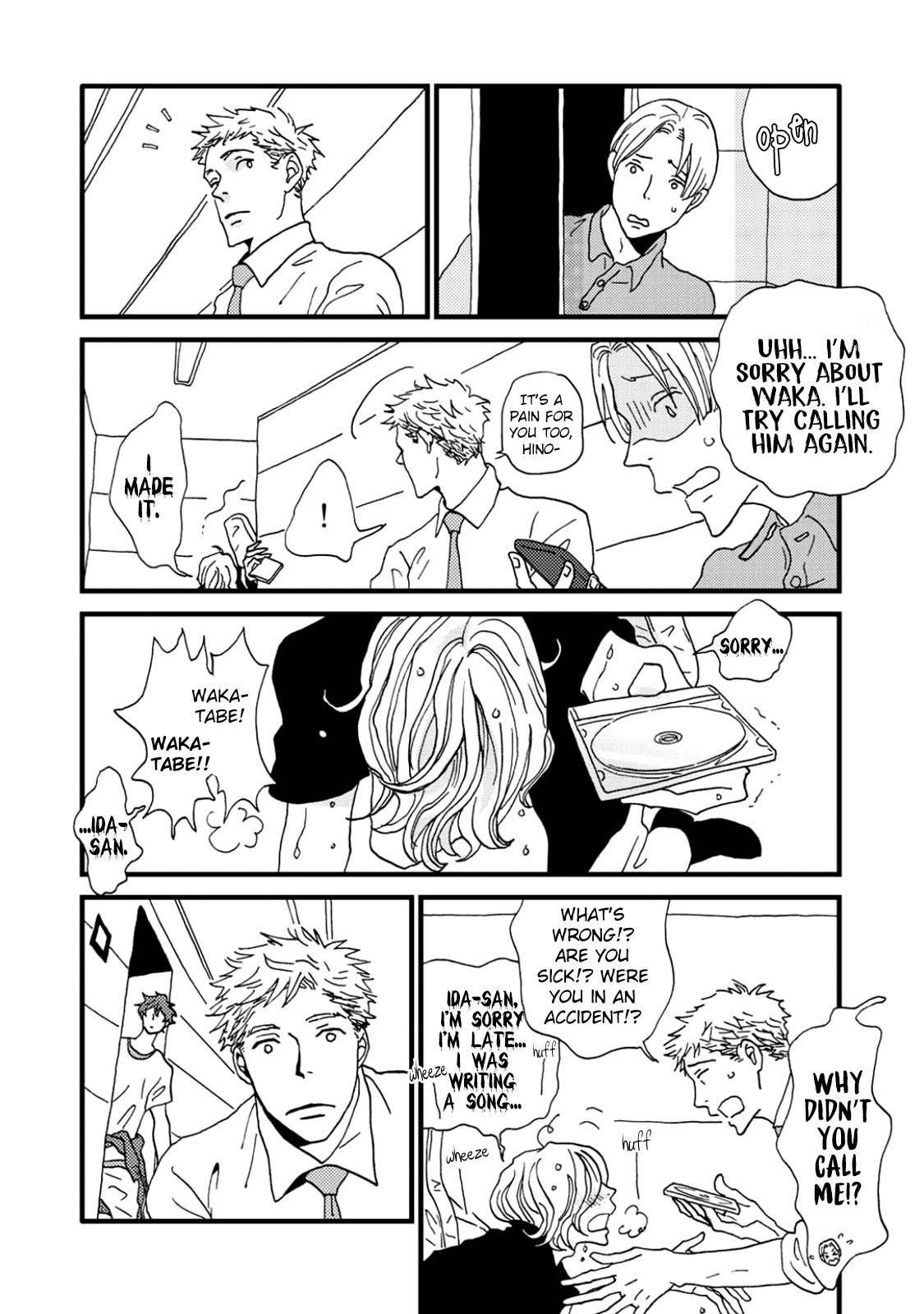 I Don't Cry. Vol. 1 Ch. 3 第20页